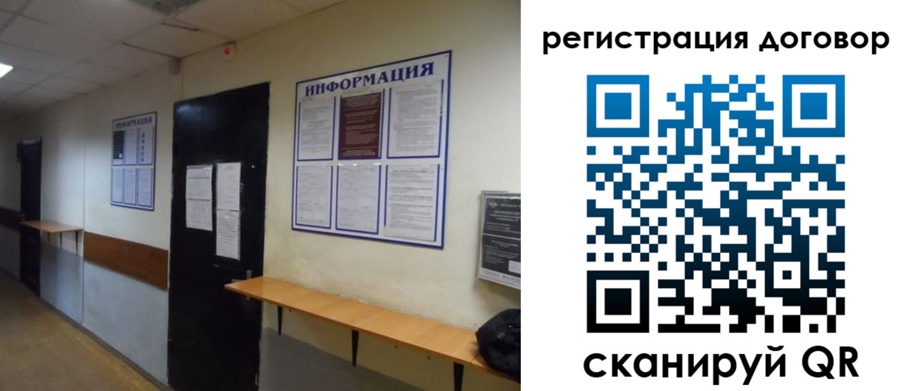прописка для военкомата в Ульяновске