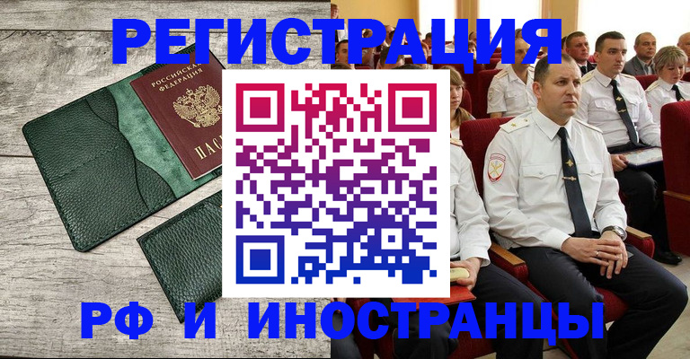 миграционный учет в Ульяновске