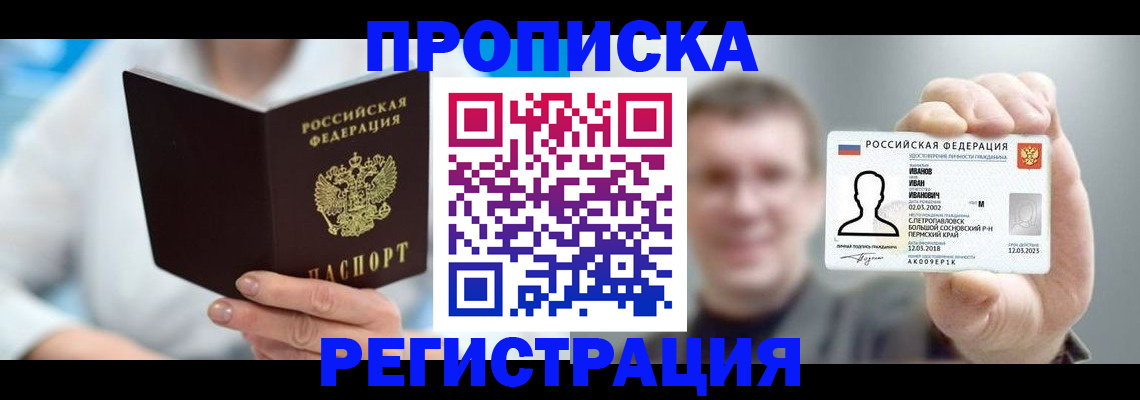 миграционный учет в Ульяновске