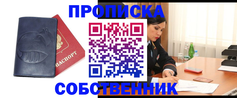 регистрация в Ульяновске